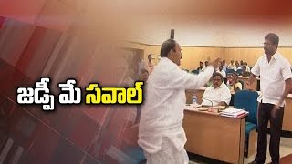 Clash Between TDP and YSRCP Members in ZPTC Meeting at Kadapa