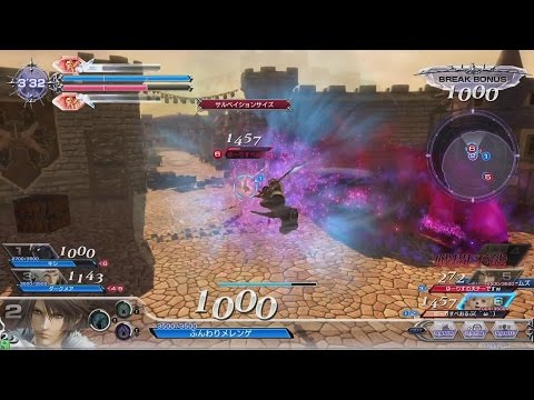 【DFF】運にアルテマを7つジャンクション【アダマンCスコール】ディシディア