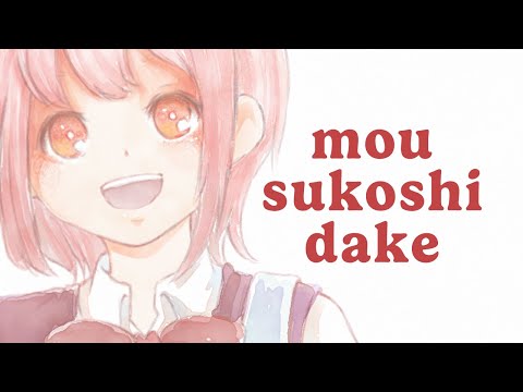 YOASOBI - mou sukoshi dake - lyrics [kanji | romaji | ENG]