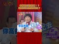 低音歌王豬哥亮！？歌唱天賦被謝雷發掘《豬哥會社》@FTV_ZhuGeClub image