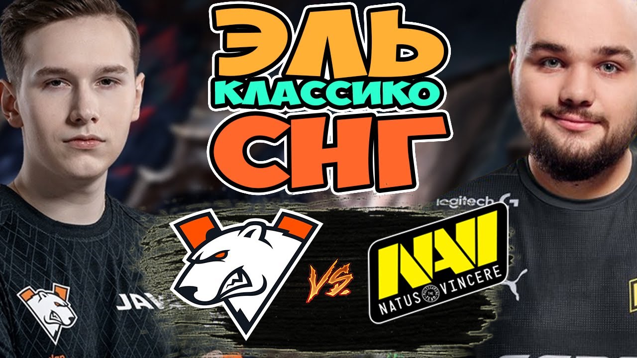 🔴СОЧНОЕ СНГ ДЕРБИ/Virtus Pro vs NaVi/DPC EEU Division I