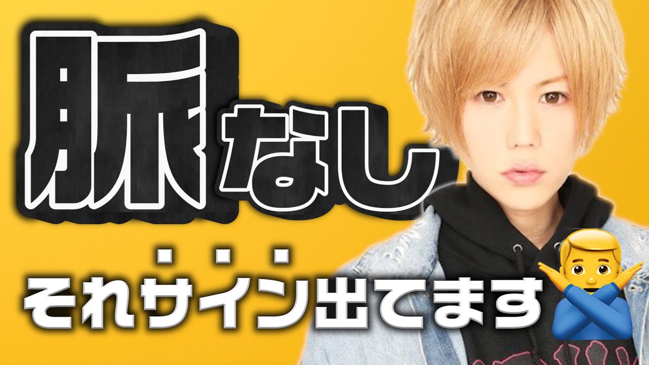 男が脈なしの女に見せる意外と気づかない脈ナシサイン Youtube 男が脈なしの女に見せる意外と気づかない脈ナシサイン Youtube
