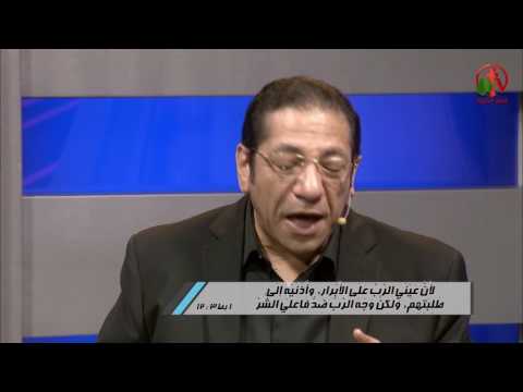 For the eyes of the Lord are on the righteous | لان عيني الرب على الأبرار