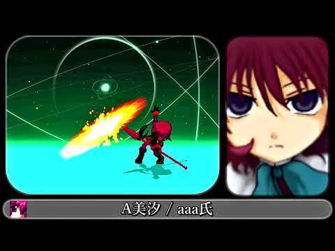 Mugen A美汐 Efz Youtube Mugen A美汐 Efz Youtube