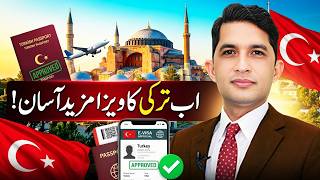 Turkey Visa Update 2026 | What You Need to Know | Travel With Asad