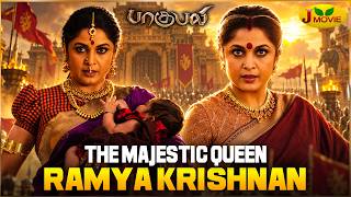 Ramyakrishnan Mass Scenes | Baahubali: The Beginning Movie | J Movie