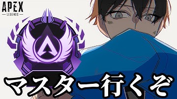 【残り2日】フルパプレデター来ないでフルパプレデター来ないでFPKFPKFPKFPKFPK男のガチソロランク配信 D2 509pt～