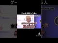 #ガキ使 #おもしろ #おもしろ動画