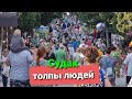 Крым - ОНЛАЙН Бархатный сезон 2021 толпы людей в Судаке!
