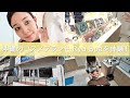 【沖縄vlog】久米島生まれのコスメブランドを体験してきた！