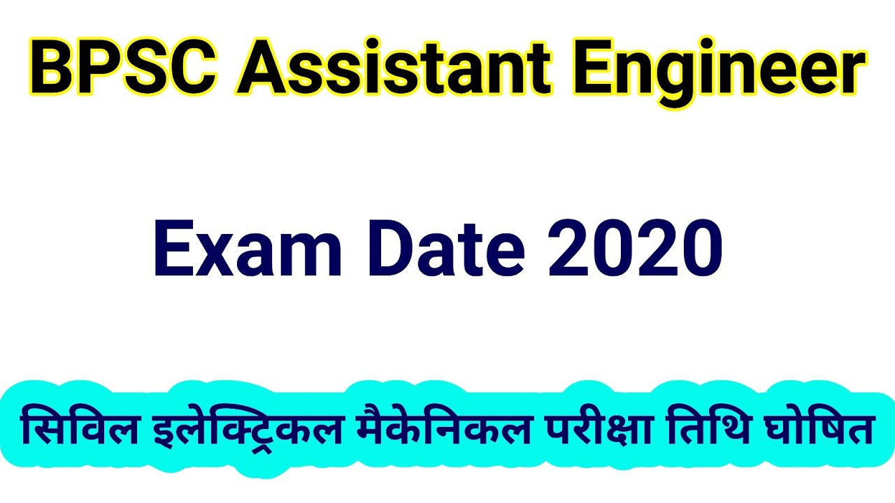 BPSC Assistant Engineer Exam Date 2020 || BPSC civil, electrical ,mechanical engineer exam date 2020