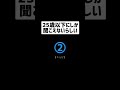 25歳以上は聞こえないらしい