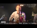 sacraマンスリーワンマン「ファイティングポーズ〜第4R〜」予告Movie!!