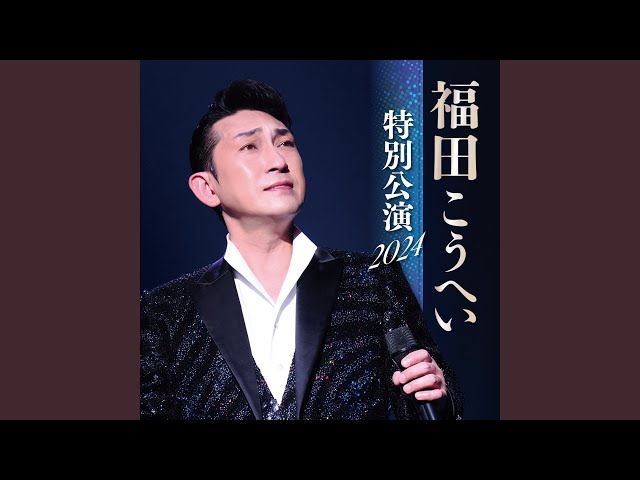 つかれたこうへい sddefault.jpg