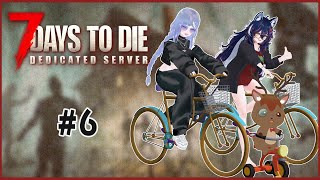 【7 Days to Die V2.1】#6 新バージョンでも無双したい【鹿目もみじ/出口貞夫/成海ゆらら】#生態系ピラミッド