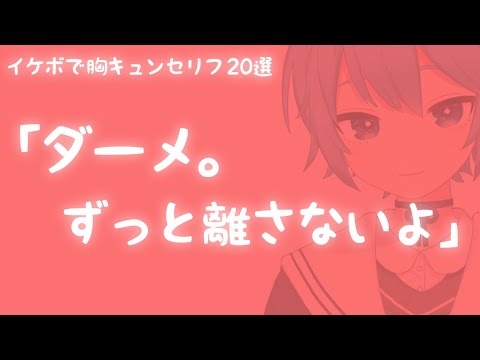 タグ セリフ集 Vtuberランキング速報