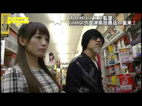 【Dogma】【全国ショップ行脚の旅】動画レポ　福島県【ジパング会津高田橋店】