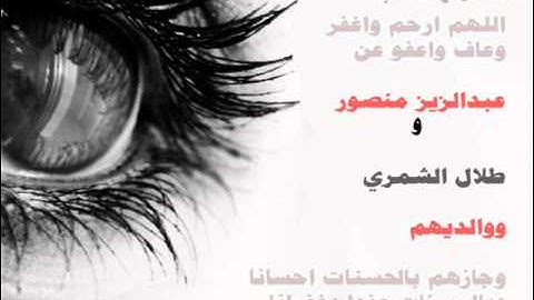 سورة الزلزلة الشيخ عبدالرحمن السديس