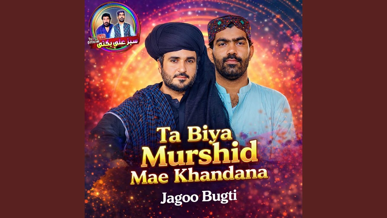 Ta Biya Murshid Mae Khandana