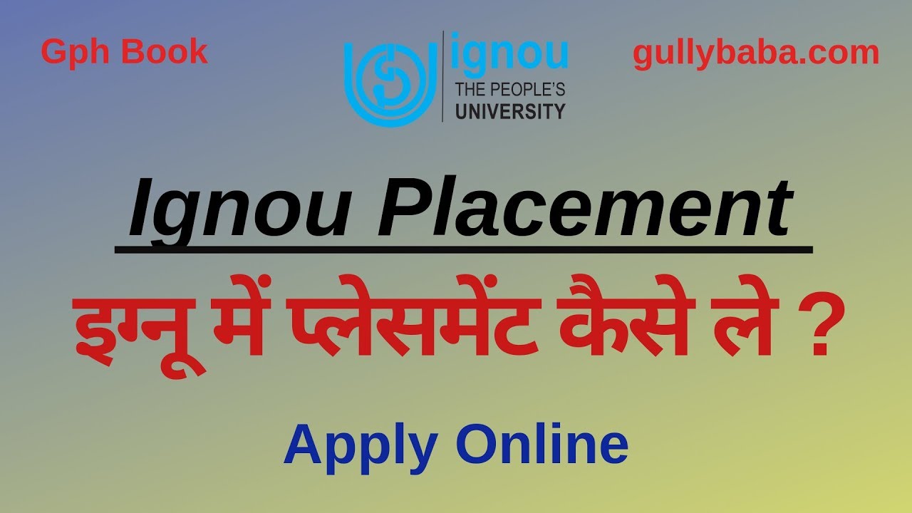 How to Apply for Ignou Campus Placement 2019 | Ignou Placement Cell | Gullybaba