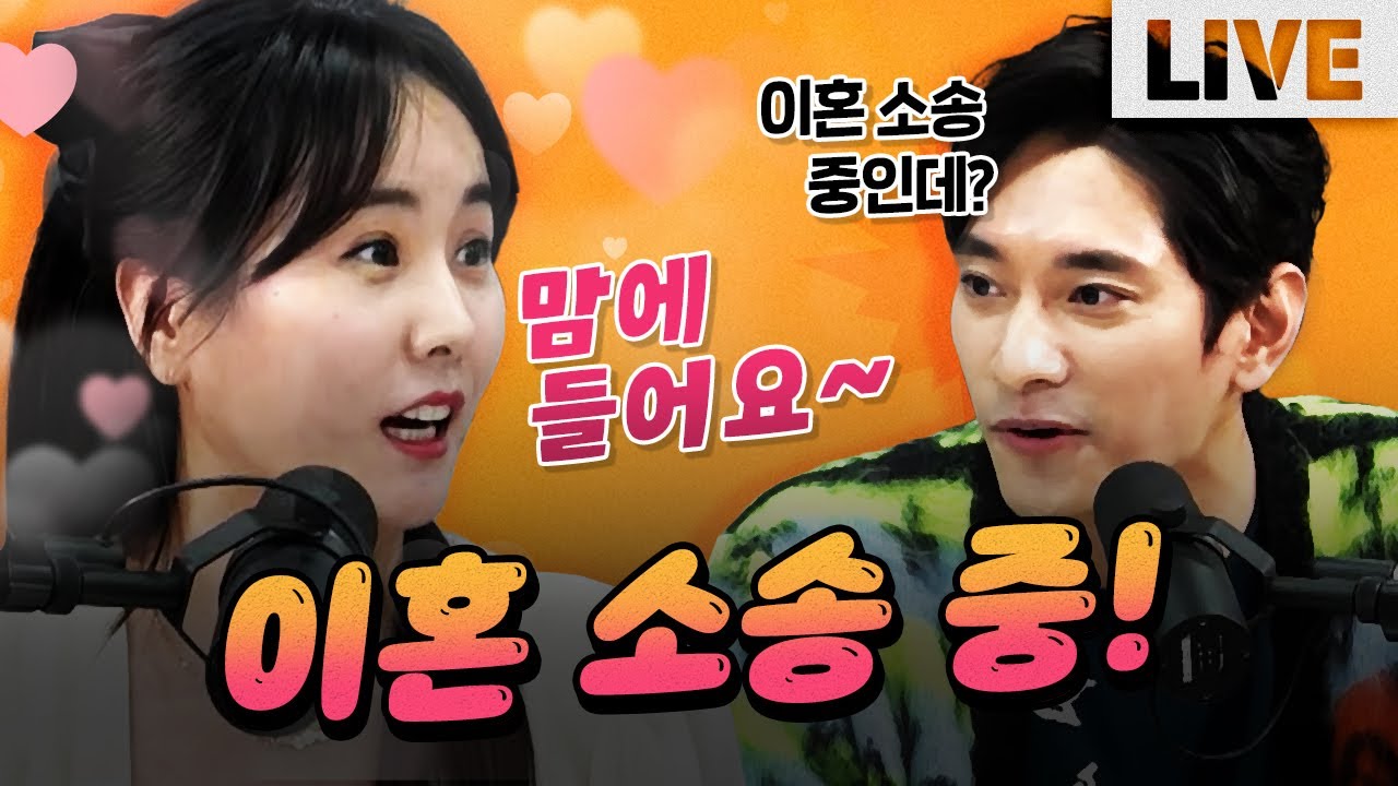 이혼 소송 중인 개그우먼! 정말 막나가네~ | 매불쇼 풀버전