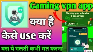 Gamers VPN Low Ping Gaming App kaise use kare । How to use Gamers VPN Low Ping Gaming App screenshot 1