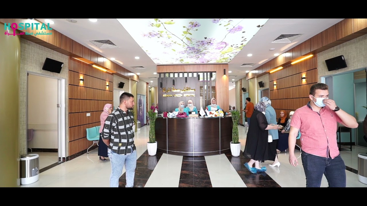 افتتاحية مستشفى صحة المرأة في مدينة الموصل