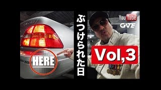 【Vol,3】先日、車をぶつけられました：私個人の「車をぶつけられた時」の考え方 -Special Thanks to SUGINAMI MOTORS-