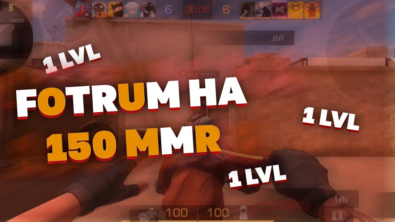 КАК ИГРАЮ 1 LVL на FOTRUM в 2023 году (STANDOFF 2)