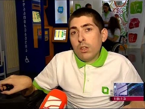 გადაამოწმე მონაცემები ამომრჩეველთა ერთიან სიაში