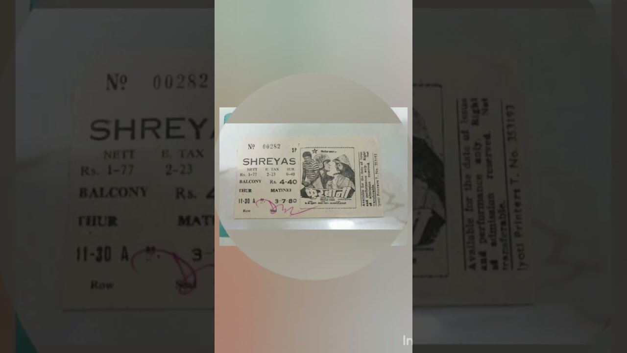 old cinema tickets nostalgia 
