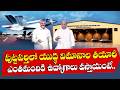 Defence Aircraft Manufacturing Unit Set Up in Puttaparthi | New Job Opportunities || Idi Sangathi