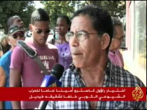 راؤول كاسترو أمينا عاما خلفا لشقيقه فيديل