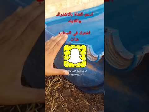 سعة وكمية الماء في البرميل الازرق