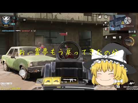CODやってみた！
