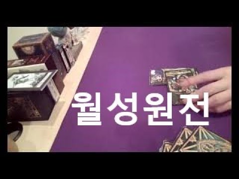 월성원전 방사능 유출 - YouTube