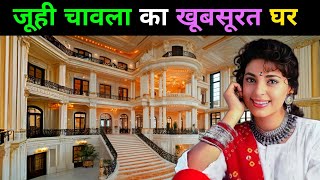 Download Lagu जूही चावला का घर❣️🏡 | Juhi Chawla House in Mumbai | juhi chawla house tour | juhi chawla biography ‪ MP3