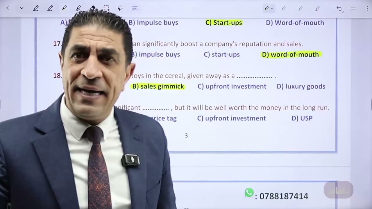 مراجعة وبنك أسئلة الوحدة الثالثة 2008 متقدم | الأستاذ شادي النجار #انجليزي