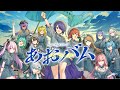 あおぎり高校 メジャー1stアルバム『あおバム』クロスフェード