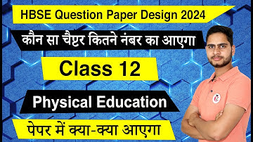 HBSE Class 12 Physical Education Question Paper Design 2024 || March 2024 Question Paper Pattern