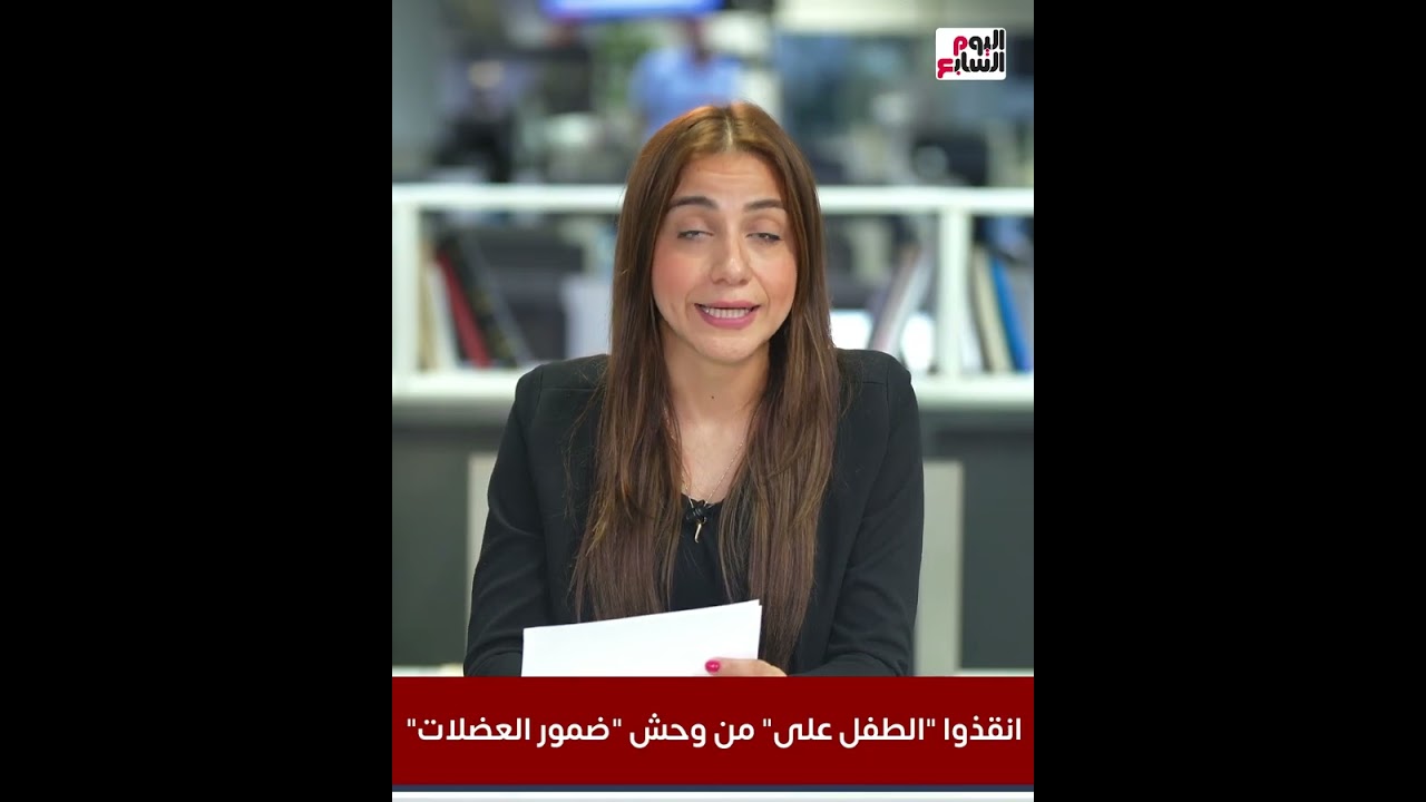 انقذوا الطفل على من وحش ضمور العضلات   يحتاج حقنة بـ 106مليون جنيه