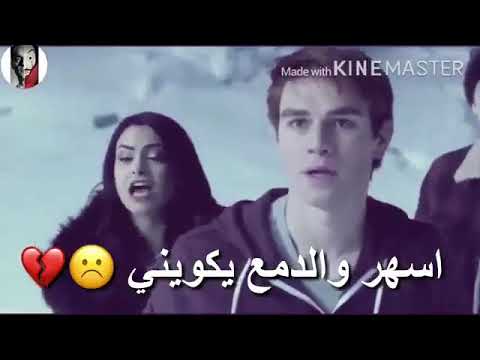 حالات اسهر ودمع يكويني 2020 اعد البيت وأجره 