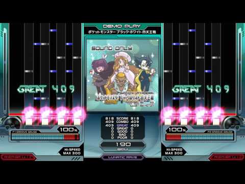 [BMS]★11 ポケットモンスター ブラック・ホワイト 四天王戦