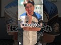 本当にあったプロ初勝利の裏で絶望してた男【谷口雄也】