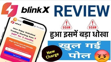 Zero Brokerage Demat Account  की सच्चाई 🤬 | BlinkX Trading App Review | Investing for Beginners