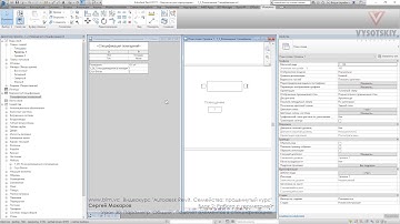 VC: Курс Autodesk Revit. Семейства: продвинутый уровень: 2.30. Параметр «Общий». Подсчет элементов