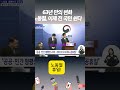 노동절 법정 공휴일 #대통령 #뉴스 #이재명