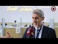 افتتاح مركز خدمة المواطن ببلدية طرابلس المركز