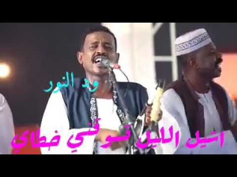 محمد النصري حاله واتساب يا محبوبه