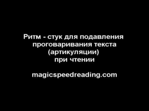 Бумажные Таблицы Шульте